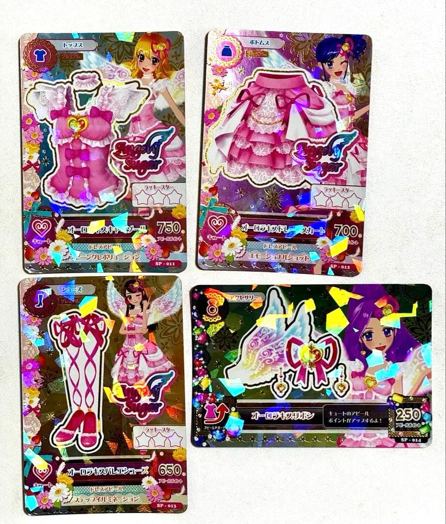 アイカツ アイカツカード 星宮いちご プレミアムカード オーロラキスコーデ