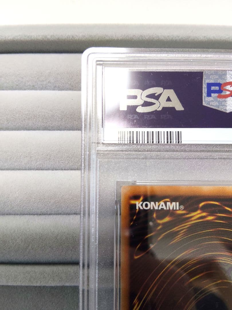 【PSA10】聖なるバリア-ミラーフォース- 初期 ウルトラパラレル