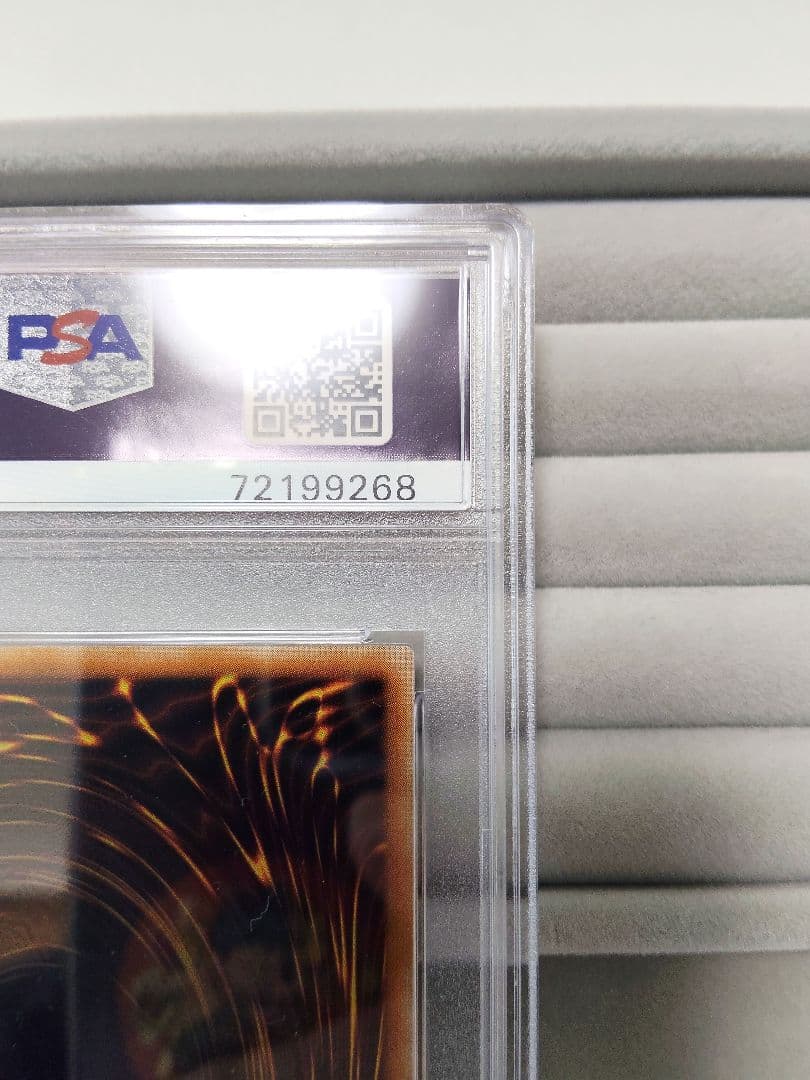 【PSA10】聖なるバリア-ミラーフォース- 初期 ウルトラパラレル