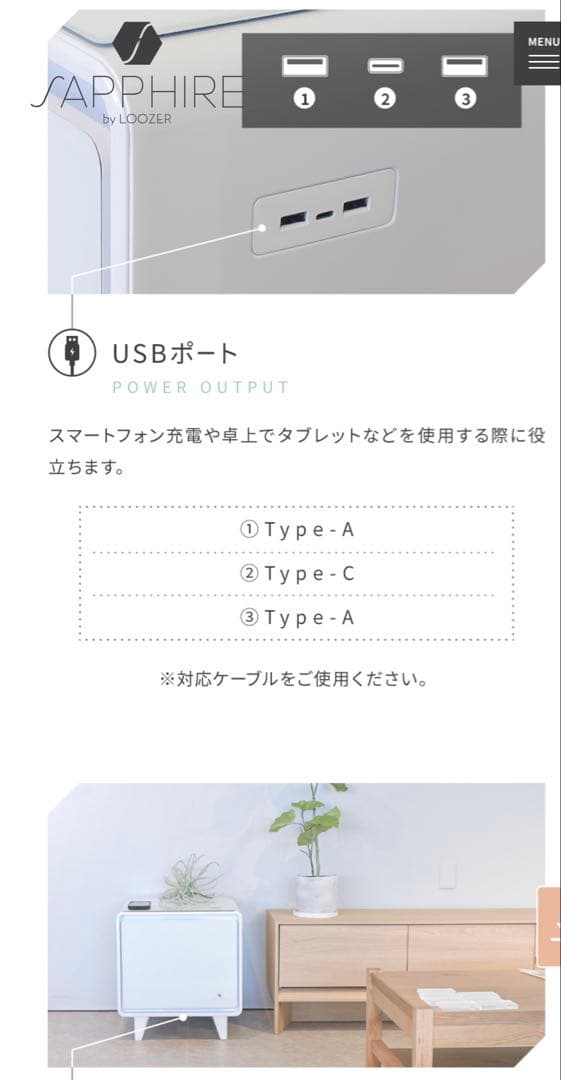 限定値下げ！SAPPHIRE STB30 APRICOT