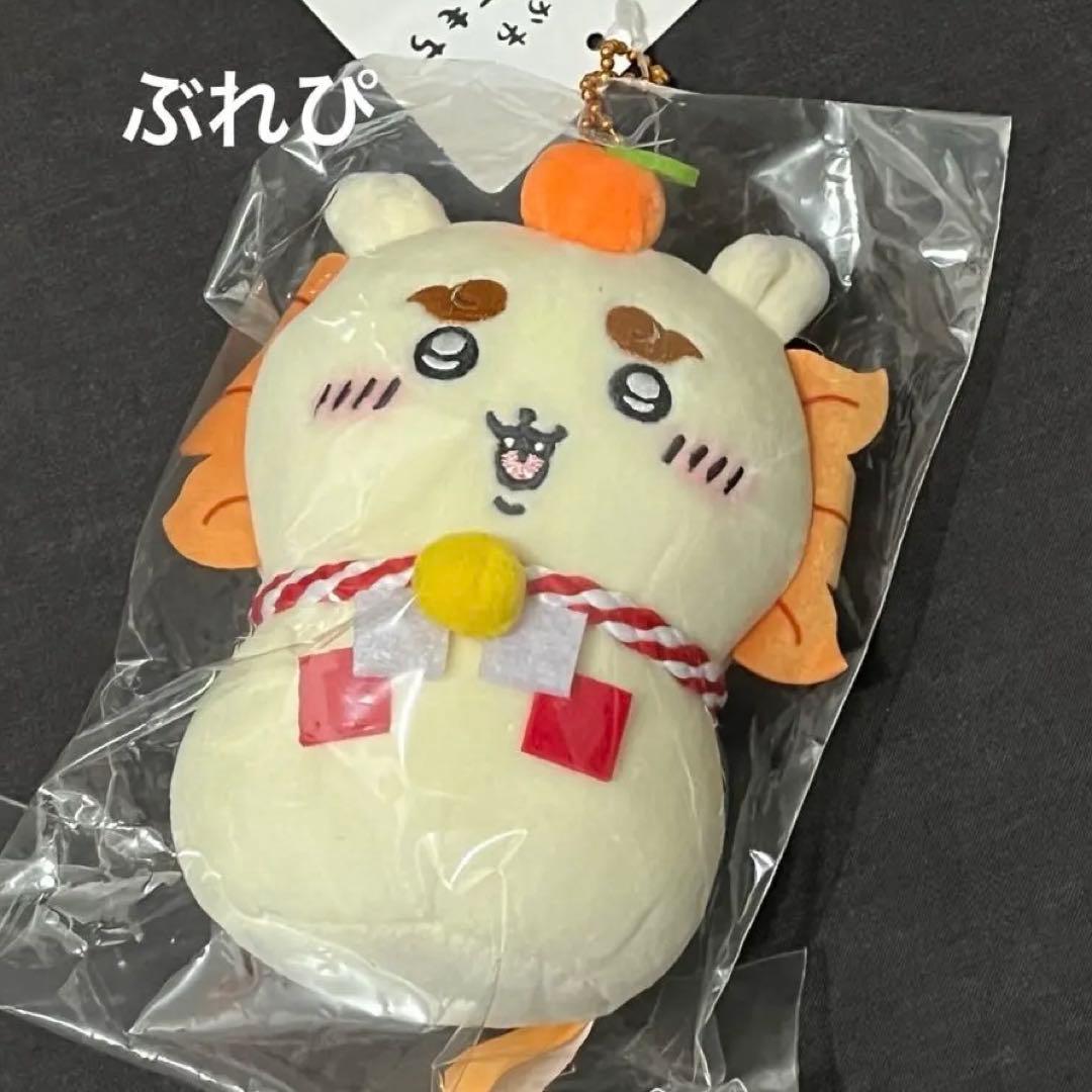 ちいかわ 郵便局 おもちもちもちマスコット シーサー