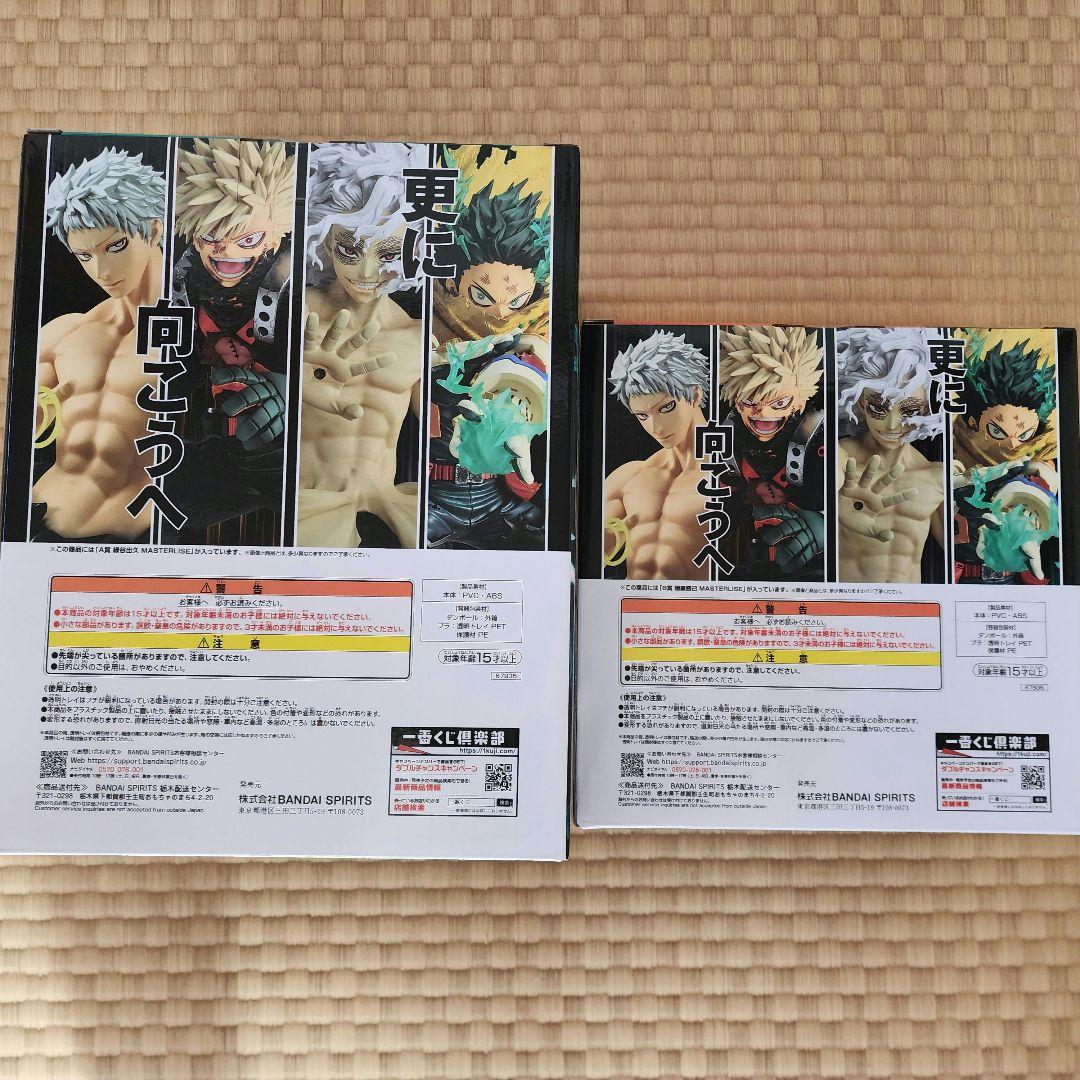 僕のヒーローアカデミア 一番くじ 更に向こうへ A賞 B賞