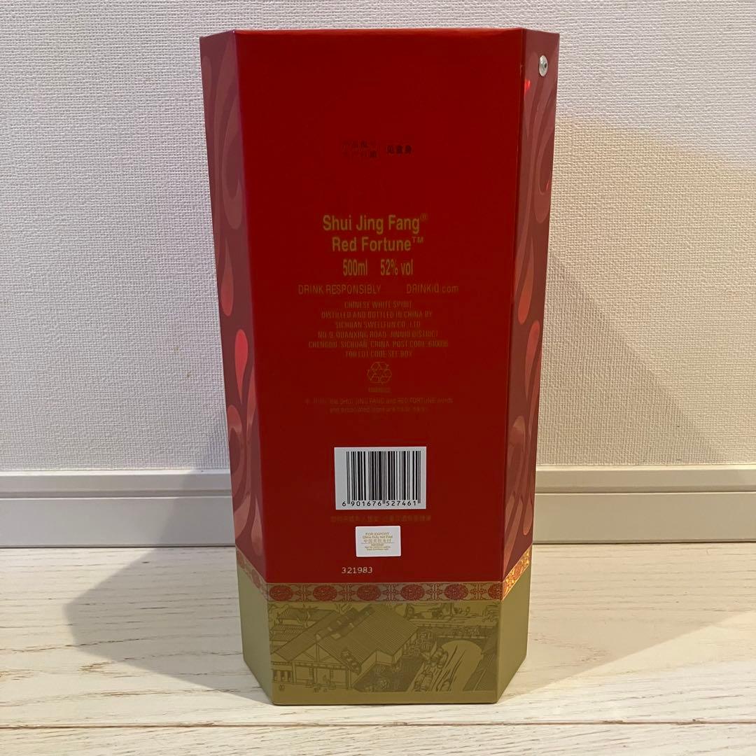 【未開封・正規品】高級白酒 水井坊（Shuijingfang）500ml 52%