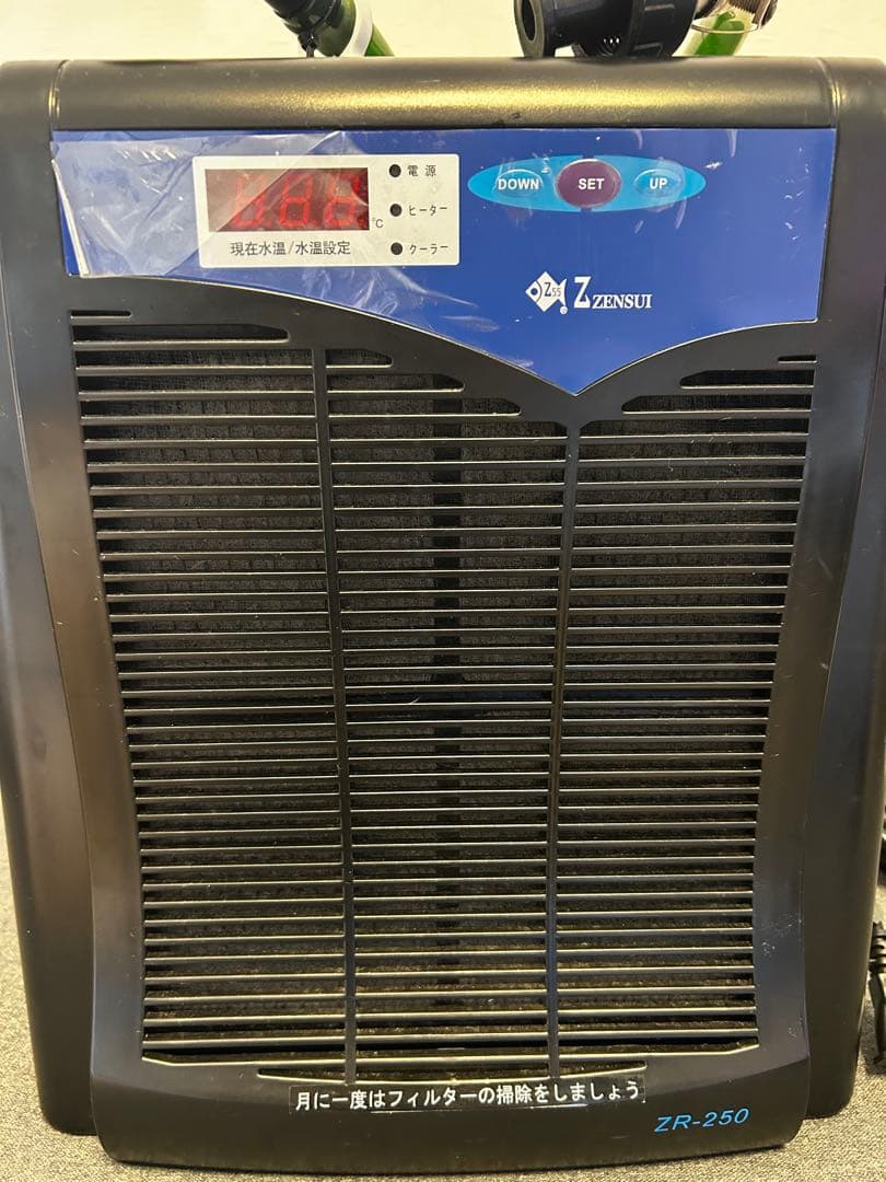 ZENSUI ZR-250 水冷クーラー