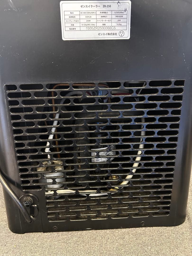 ZENSUI ZR-250 水冷クーラー