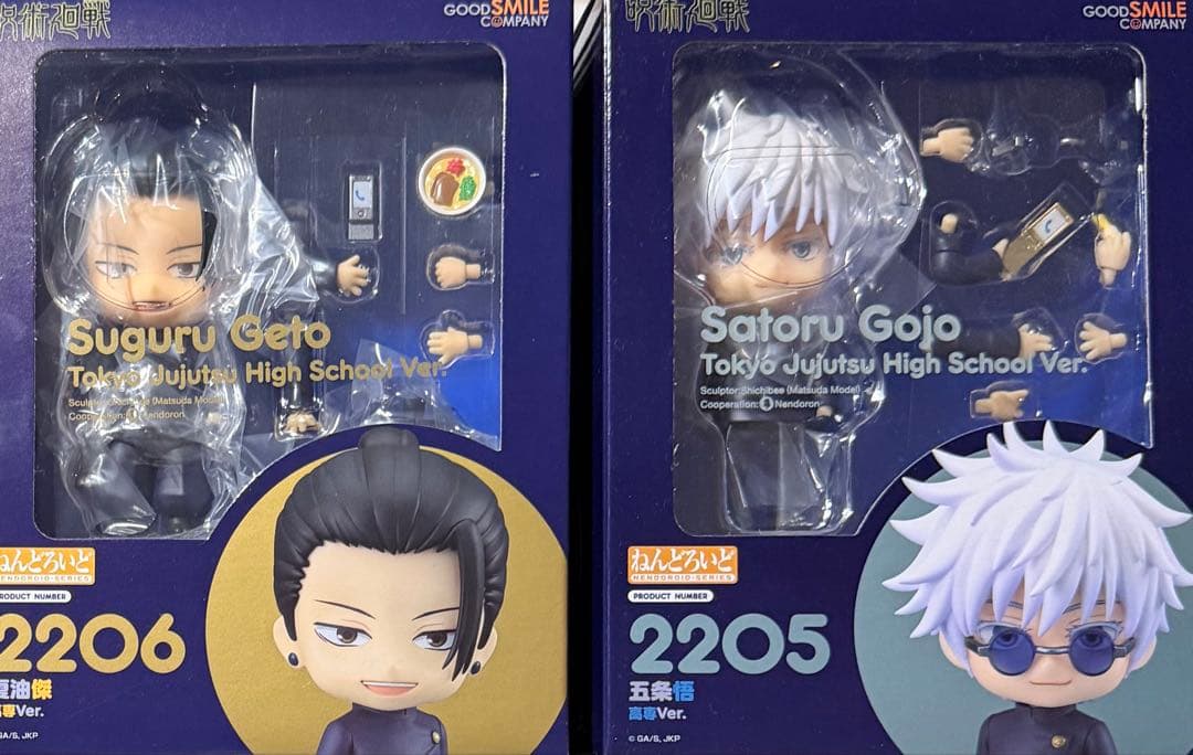 呪術廻戦　ねんどろいど　五条悟　夏油傑　高専