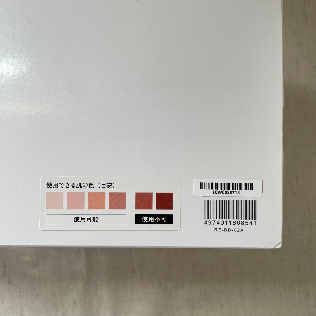 リファ　エピ クール ReFa EPI COOL RE-BD-02A 脱毛器