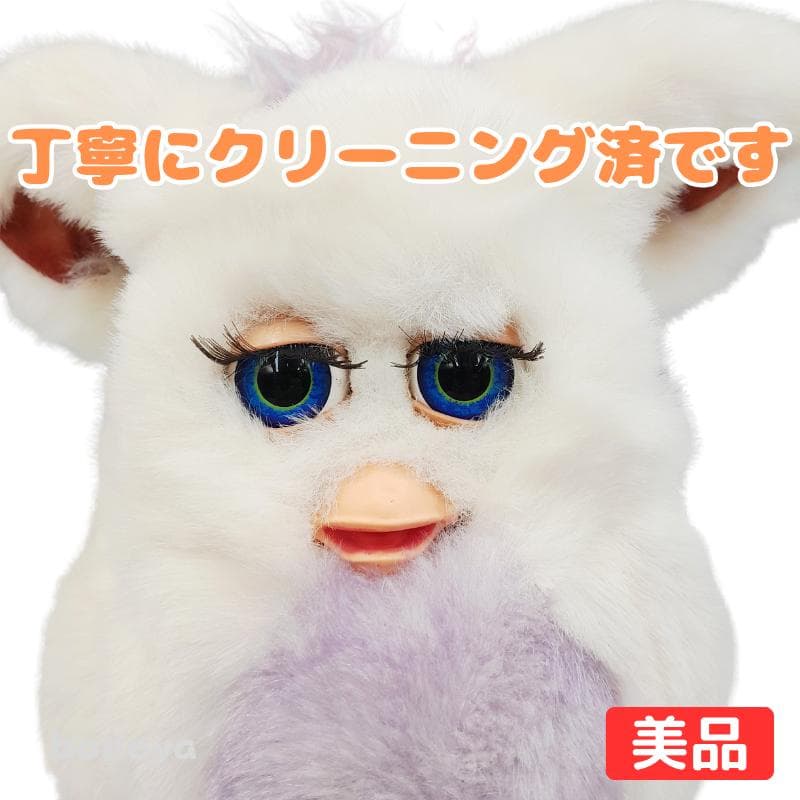 ファービー 2 ラベンダーベリー 青目 英語 1098 動作確認済み 美品