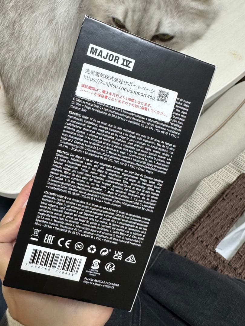 Marshall ワイヤレスヘッドホン ブラック