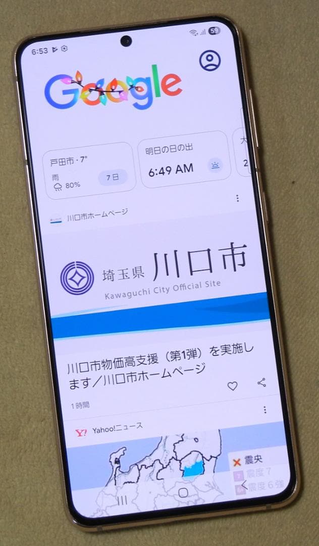 Galaxy S21 5G(SCG09) AU SIM Free ケース付 美品