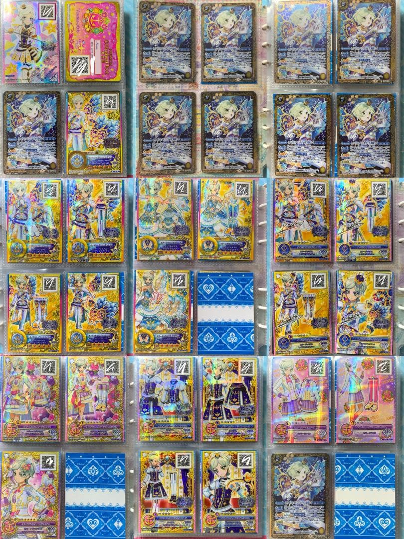 アイカツスターズ！騎咲レイ まとめ売り