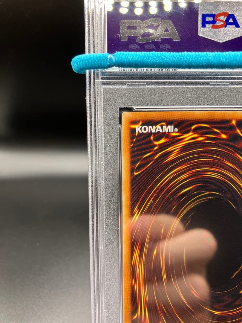 【PSA10】エメラルドドラゴン 遊戯王 二期 SC-50