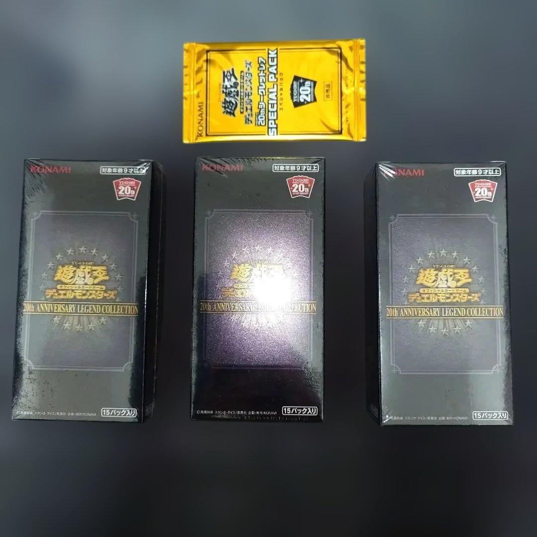 遊戯王‼️シュリンク付き未開封box　レジェコレ3BOX＋特典パック付き