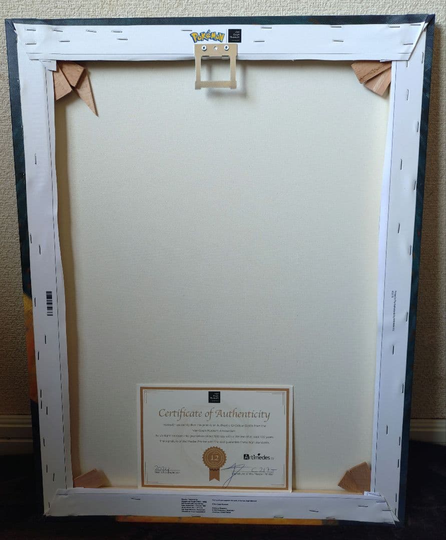 ゴッホピカチュウ　キャンバスアート　M