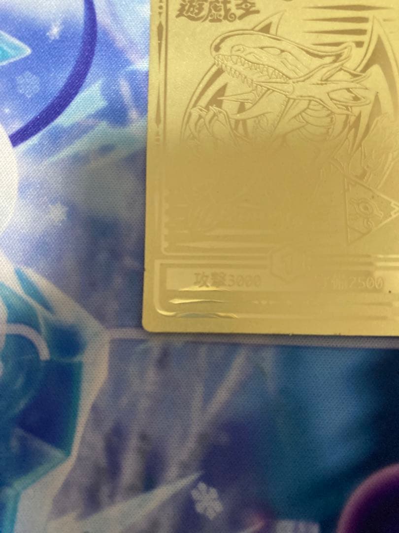 遊戯王 決闘者シール SPシール ブルーアイズ シール　金　 丸昌