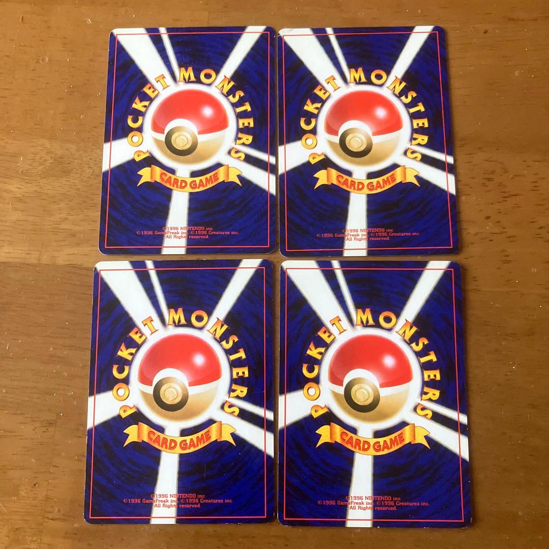 旧裏　メガニウム　デッキパーツ　１０枚　ポケカ　ポケモンカード