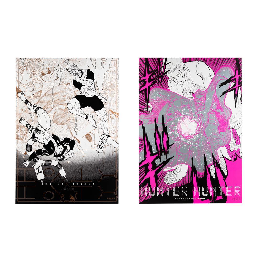 『HUNTER×HUNTER』B2グラフィックポスター　2枚セット