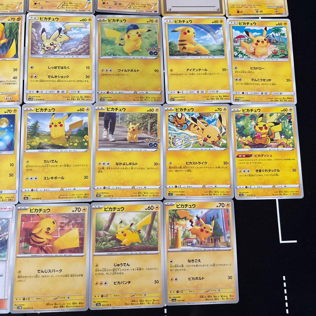 ポケカ　ピカチュウ　大量セットまとめ売り　34種類　旧カード　旧裏　EX V