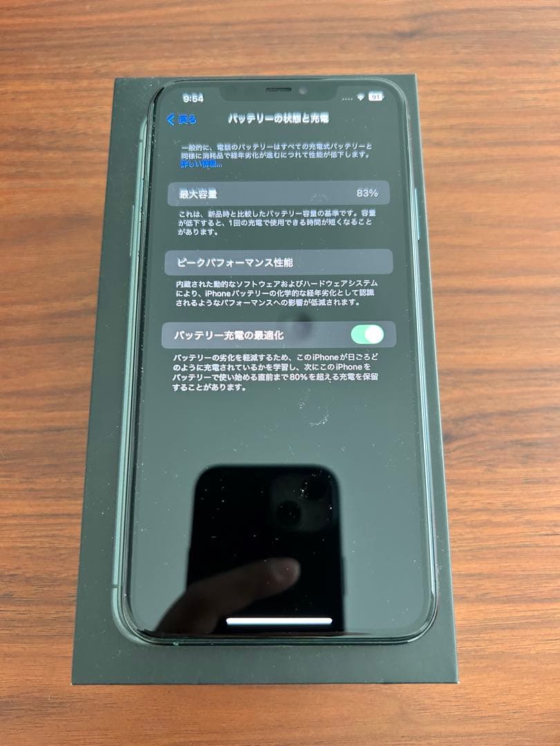 iPhone11Pro Max 64GB本体