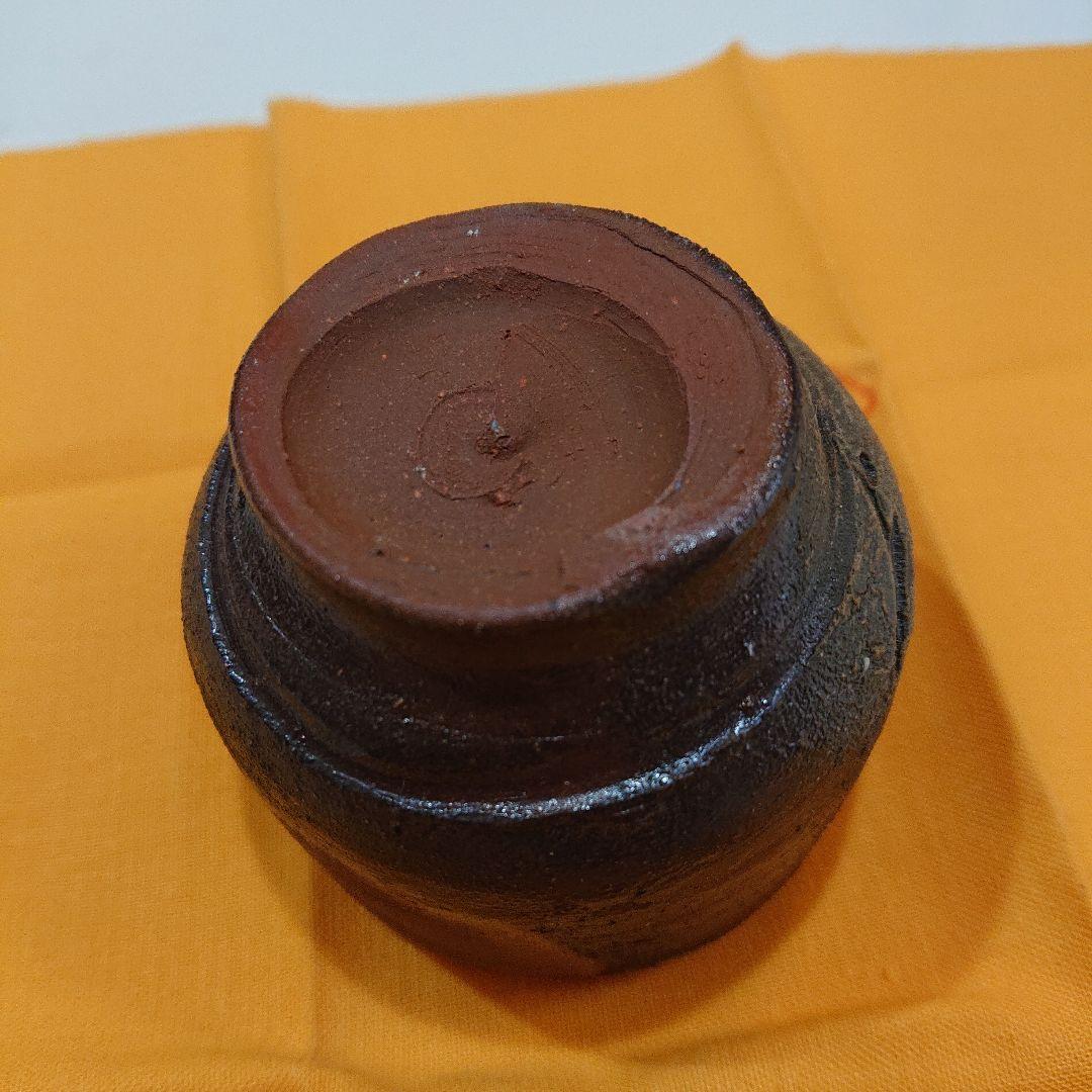 藤原雄 備前酒杯