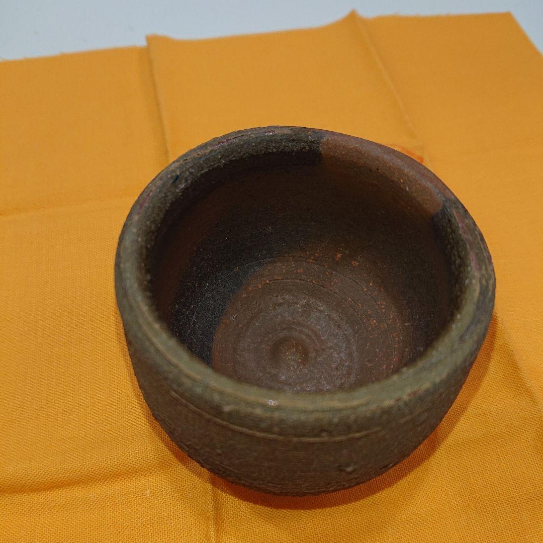 藤原雄 備前酒杯