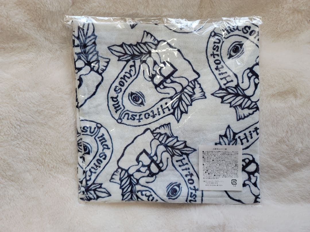 ボリス雑貨店 ひとつめちゃん タオル・ハンカチセット 3枚 ヒグチユウコ レア