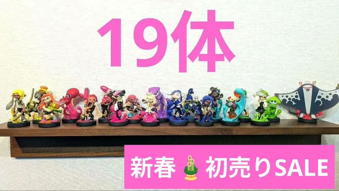 m*k様 【大注目】スプラトゥーン アミーボ 19体まとめ売り【amiibo】