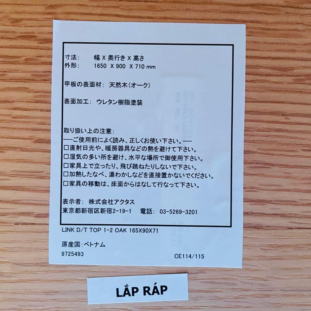 ...d アクタス ACTUS LINK DINING TABLE 天板