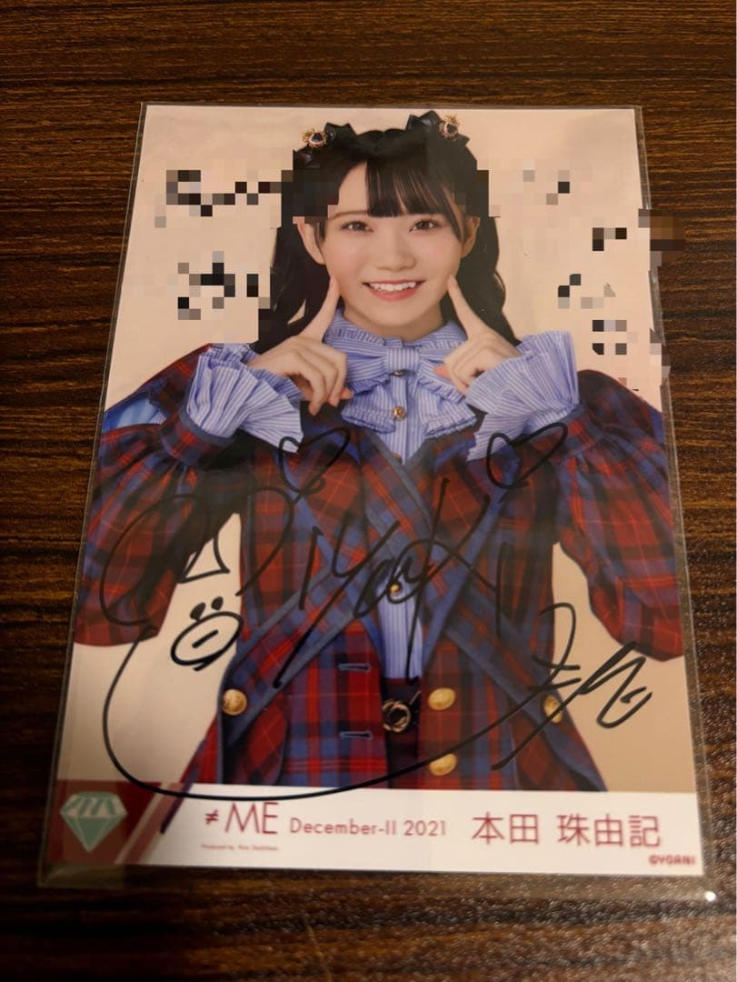 ノイミー　本田珠由記　まほろばアスタリスク　歌唱　直筆　生写真