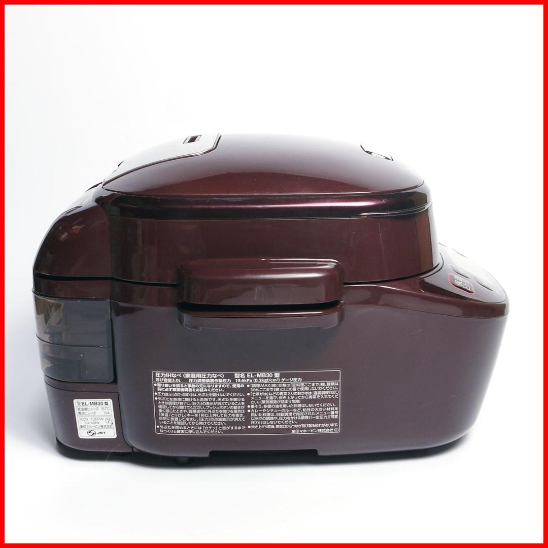 送料無料 象印 ZOJIRUSHI 電気圧力鍋 圧力IHなべ EL-MB30
