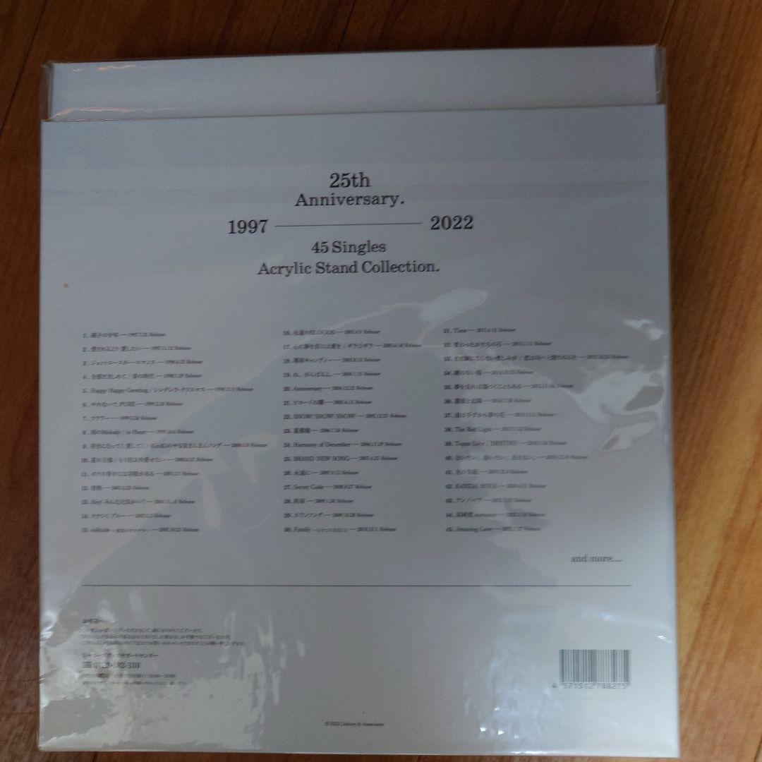 ジャケ写アクスタコレクションBOX KinKi Kids 25周年