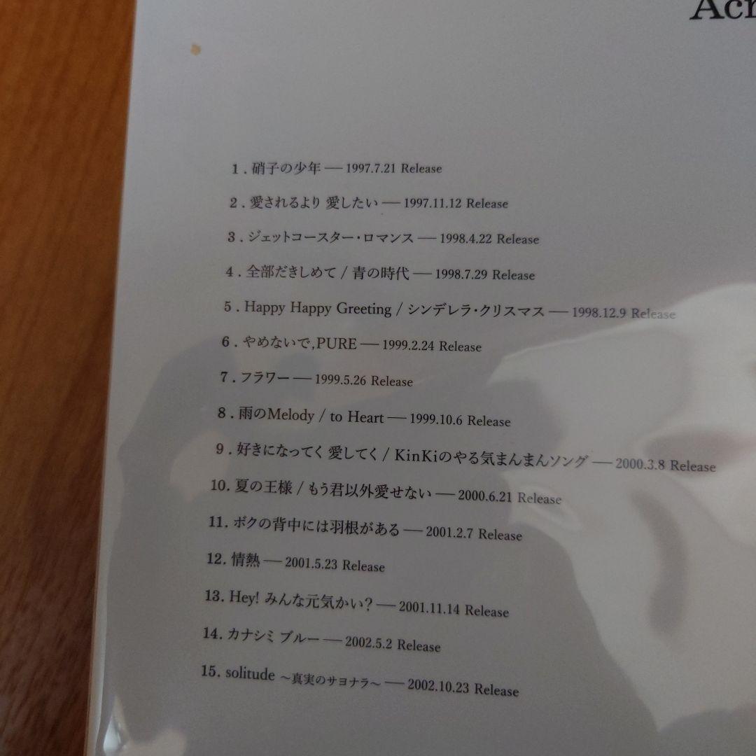 ジャケ写アクスタコレクションBOX KinKi Kids 25周年