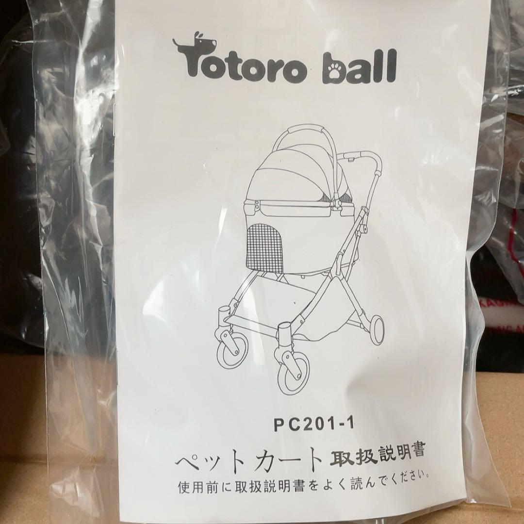 重力ワンタッチ折畳み ペットカート 犬 バギー キャリー 4輪 小型犬 中型犬