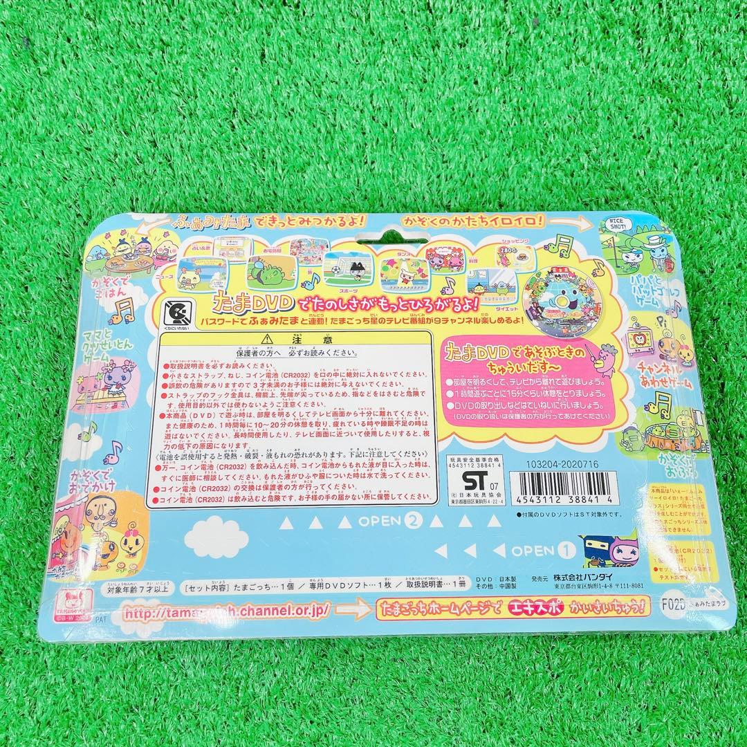 ✨未開封✨ たまごっち + たまDVD ふぁみりーイロイロ 希少