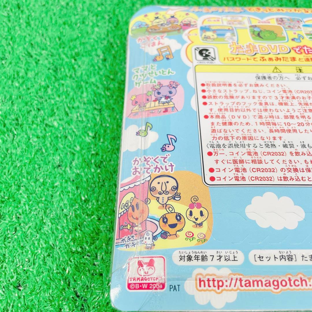 ✨未開封✨ たまごっち + たまDVD ふぁみりーイロイロ 希少