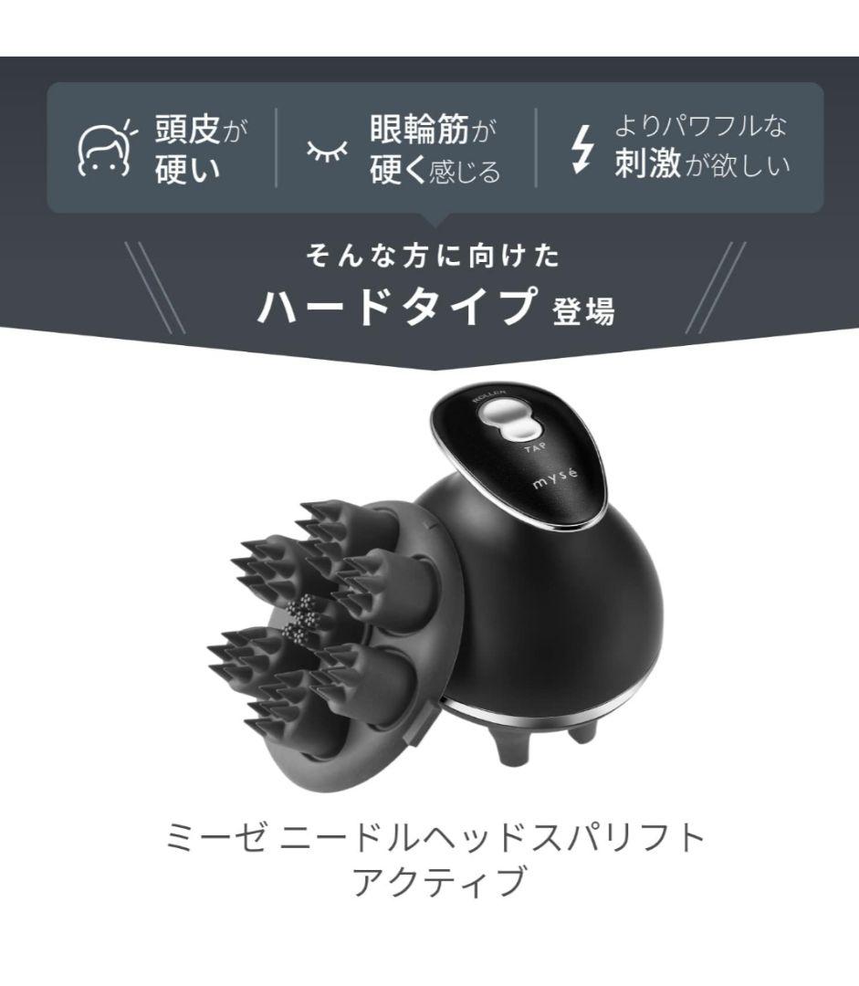 【ほぼ新品】YA-MAN ミーゼ ニードルヘッドスパリフト MS‐32G