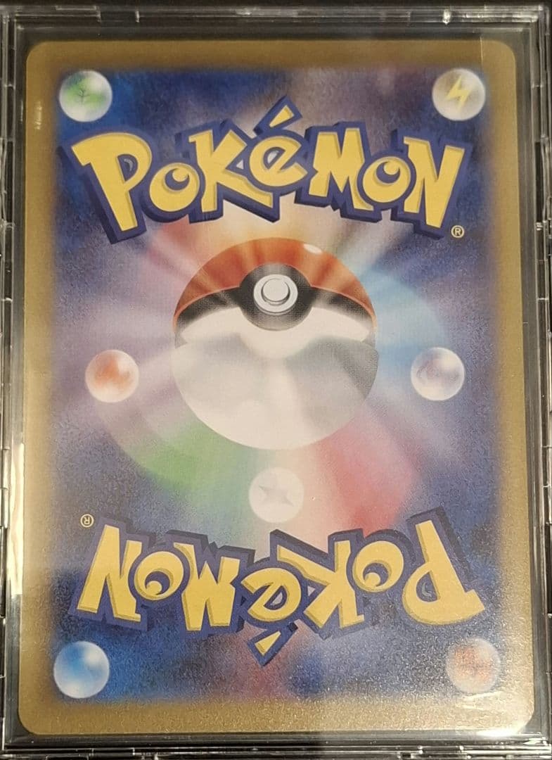 ポケモンカード メイのはげまし 115/080 SAR