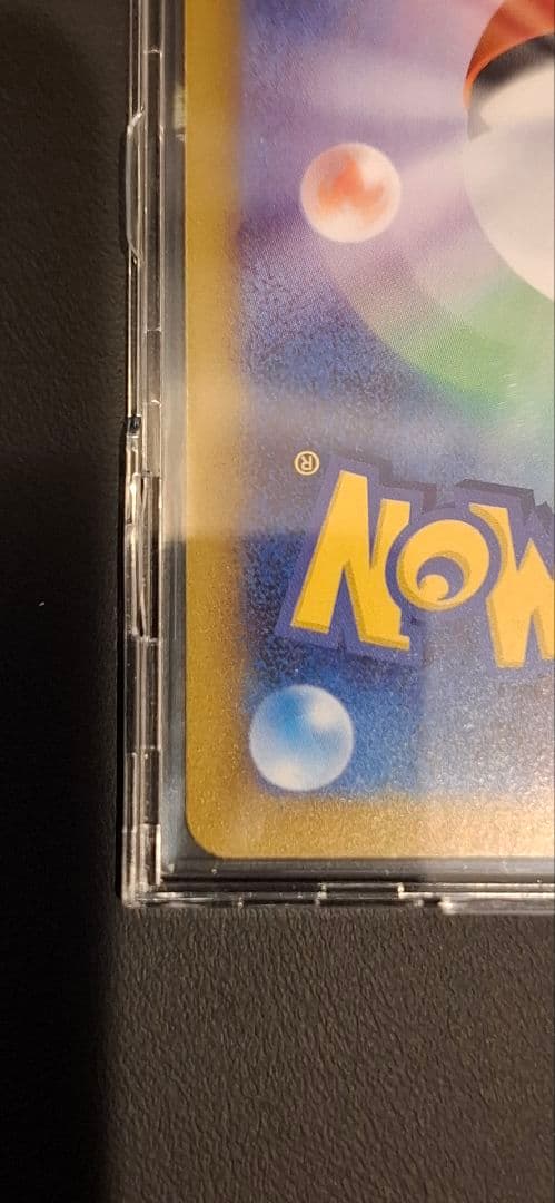 ポケモンカード メイのはげまし 115/080 SAR