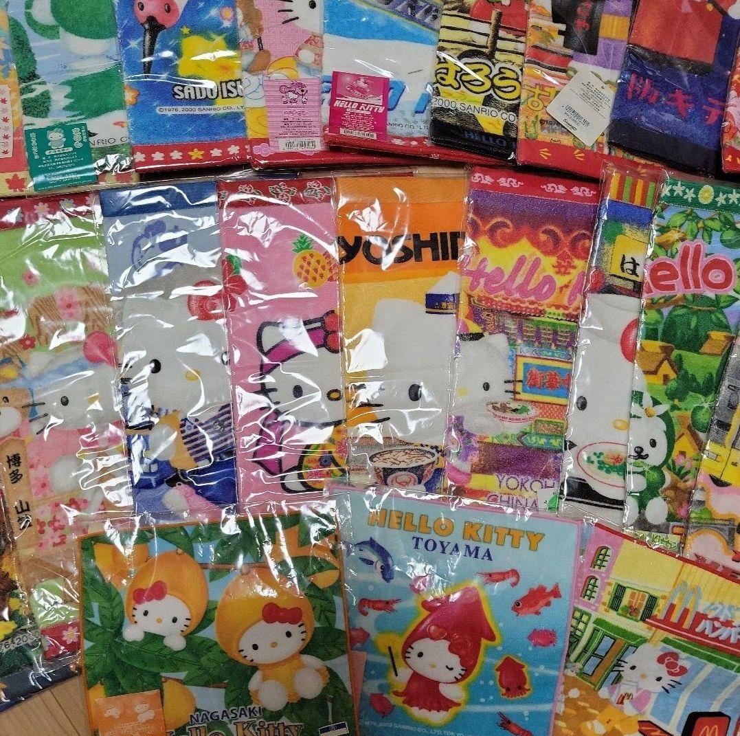 キティーちゃん タオル