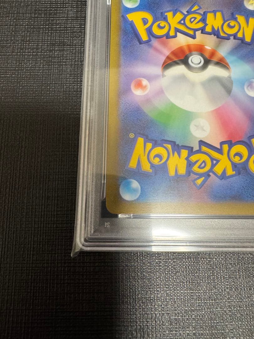 【PSA10】 デッキそのままバトル　イーブイゲットだぜ　プロモ