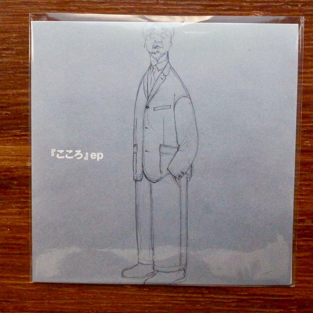 会場限定　2枚セット・小西康陽　　細野晴臣カバー　　EPレコード