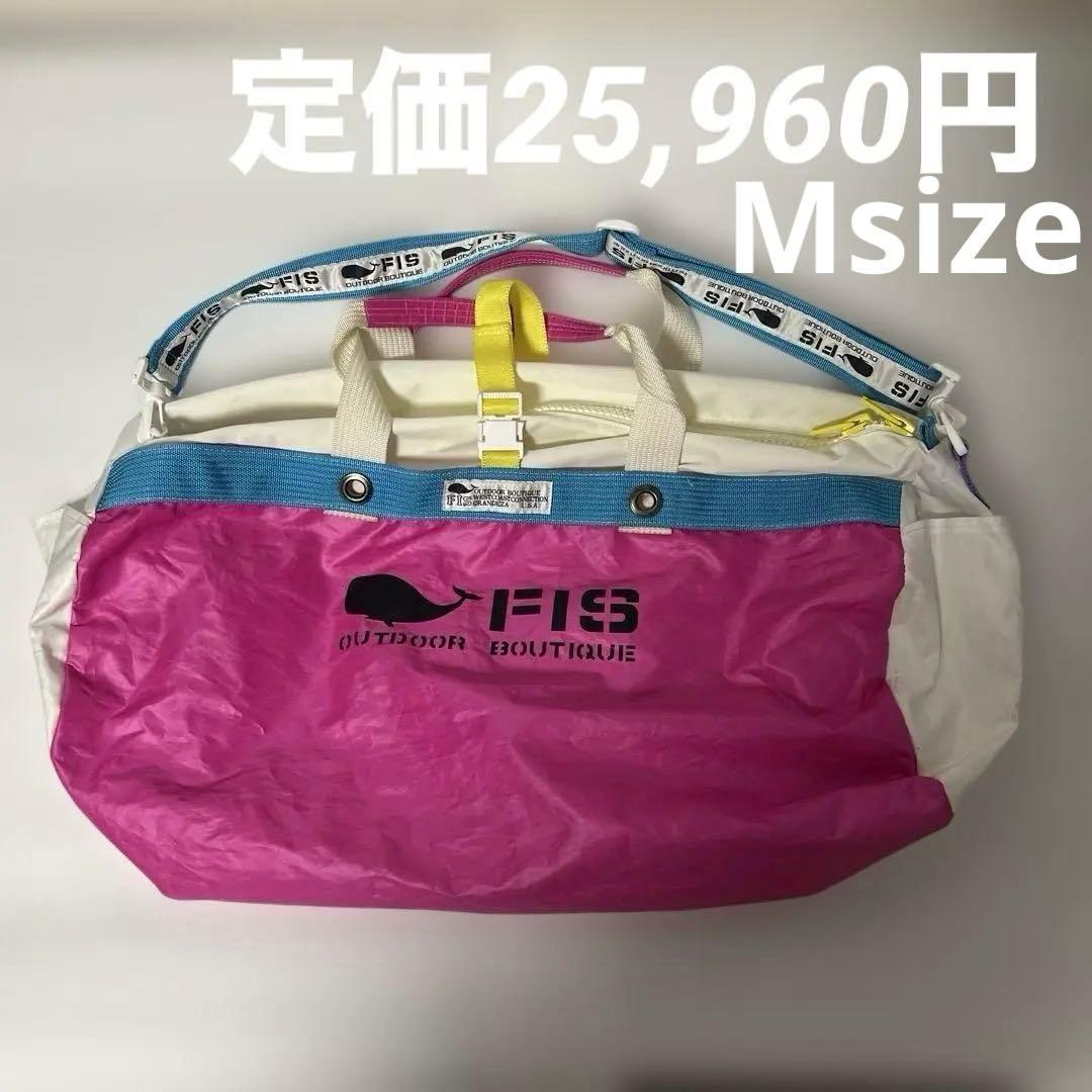 完売カラー　JIB ダッフルバッグ　M ショルダー付き　チア　37L ネーム無し