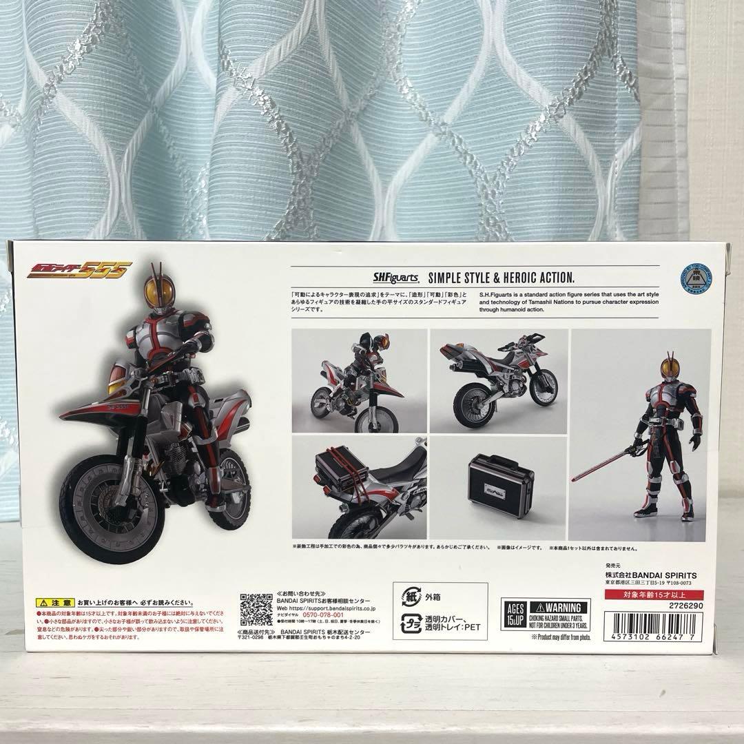 S.H.Figuarts オートバジン（ビークルモード）フィギュアーツ ファイズ