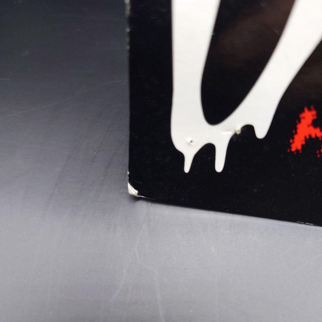 CCP ヘドラ成長期 DOARAT ヘドラ