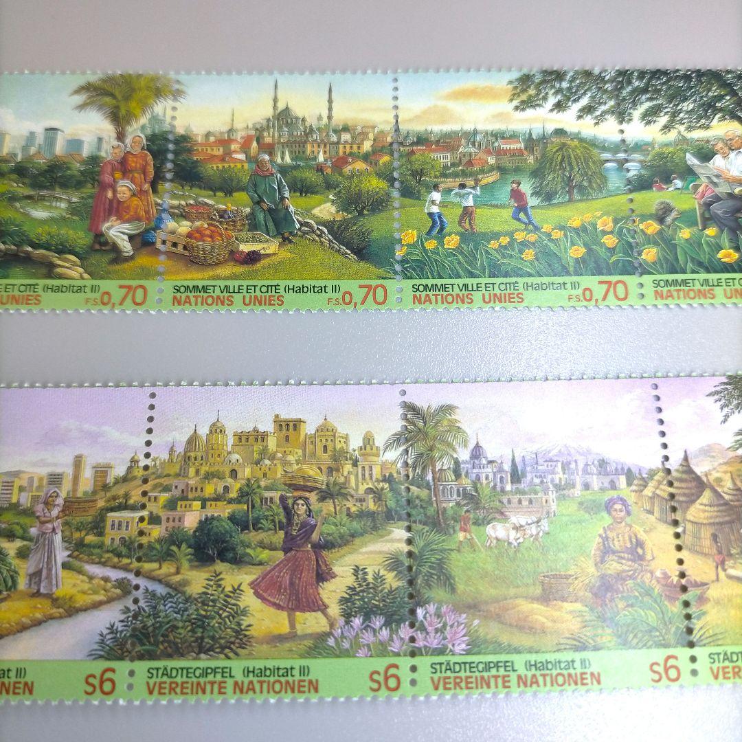 2360 外国切手 国連切手 1996年 自然環境 連刷3セット 未使用