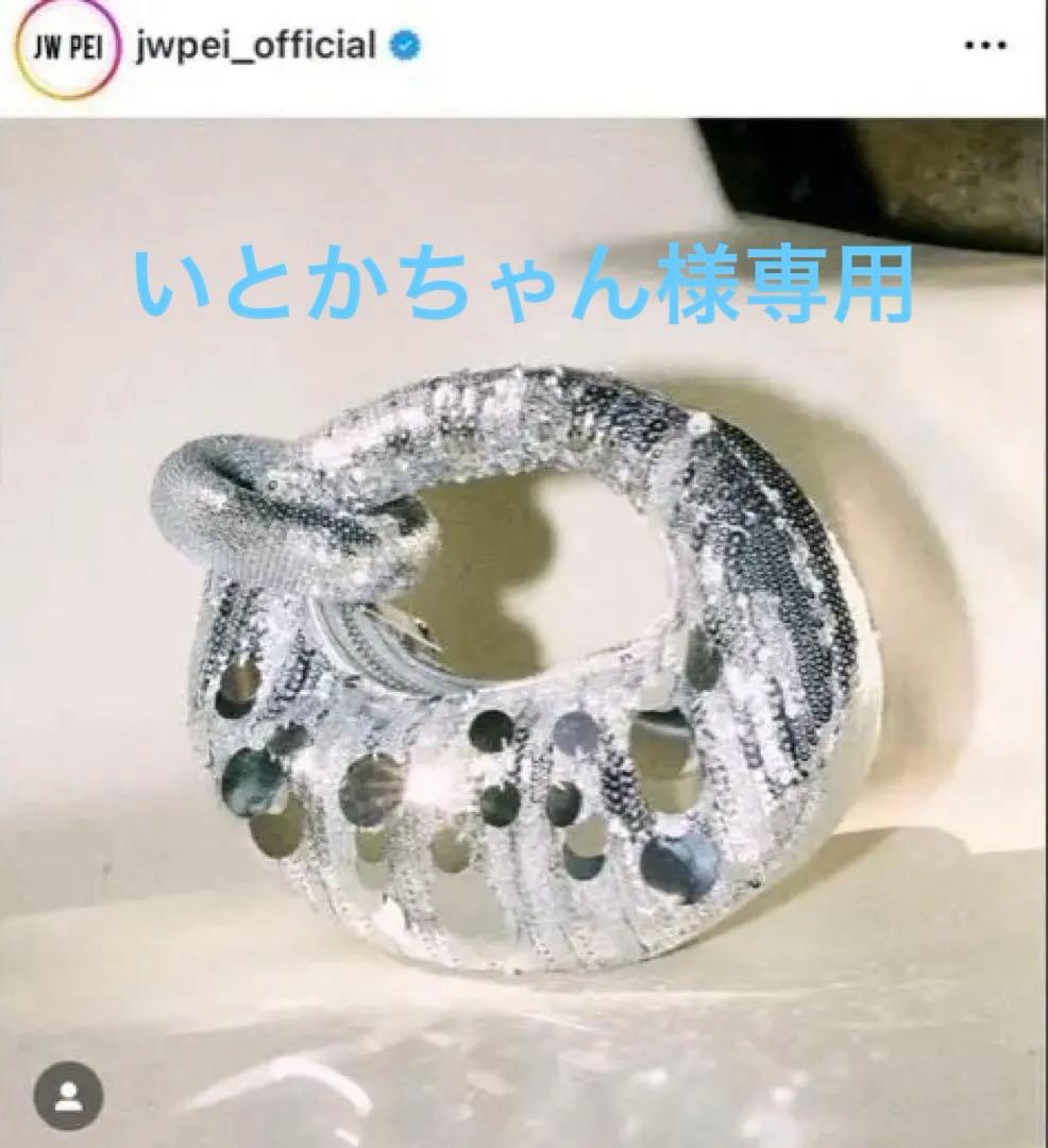 【新品】JW PEI ABACUSスパンコールミニトップハンドルバッグ　シルバー