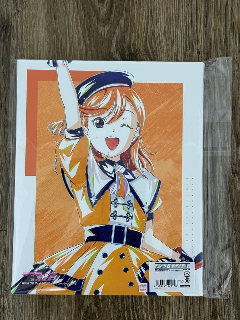ラブライブ スーパースター Liella 澁谷かのん キャンパスボード