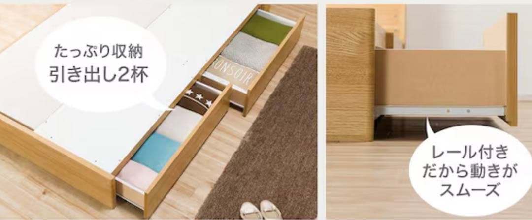 シングル 棚・サイド収納付きベッドフレーム