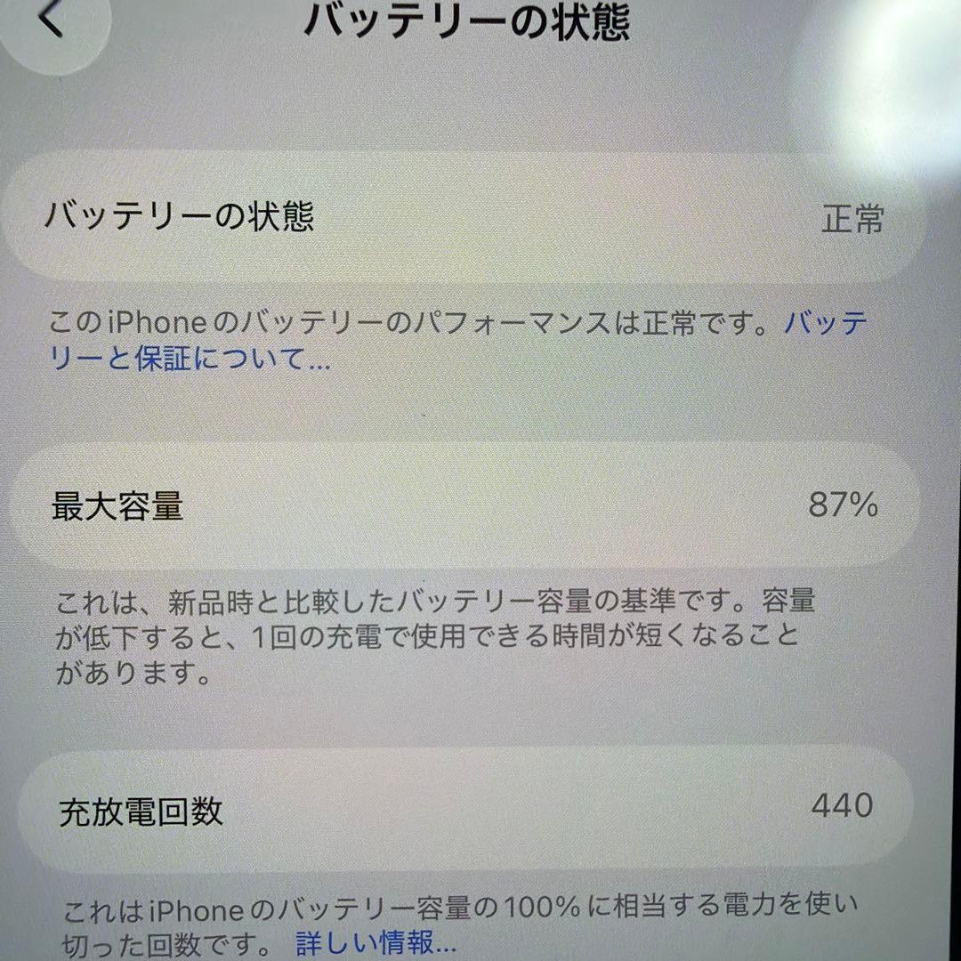 iPhone 15 グリーン 128GB