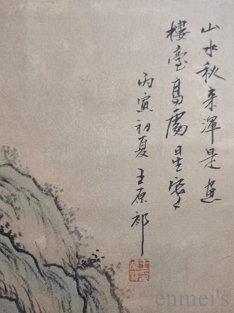 中国古美術.王原祁款.山水図.宣紙画.三尺手描き.肉筆.掛け軸.水墨画.文房置物